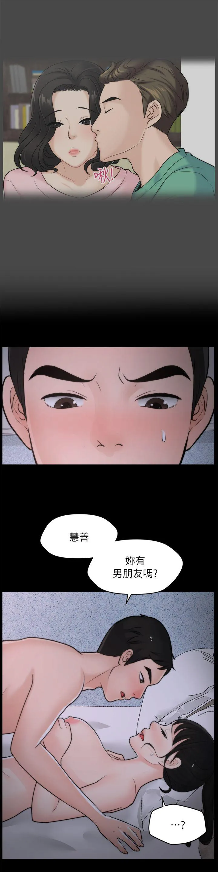 第24話