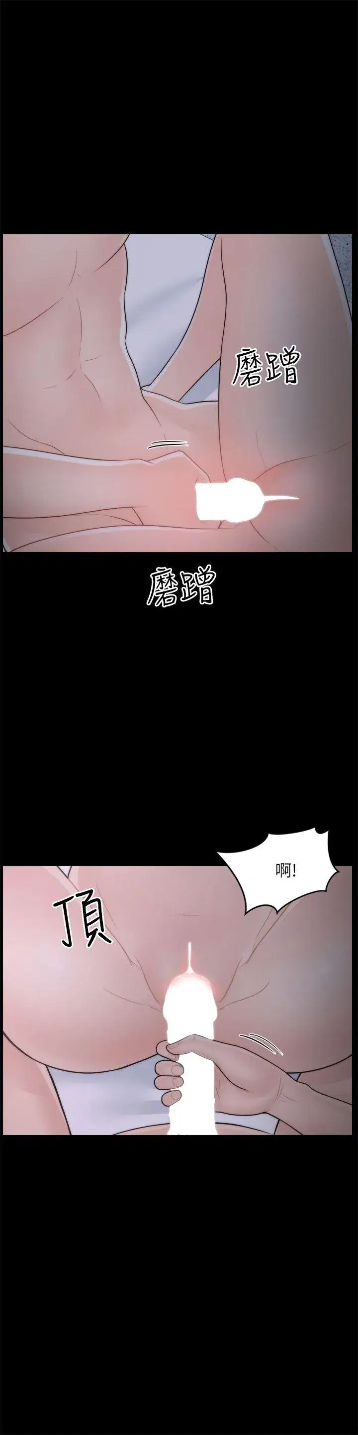 第24話