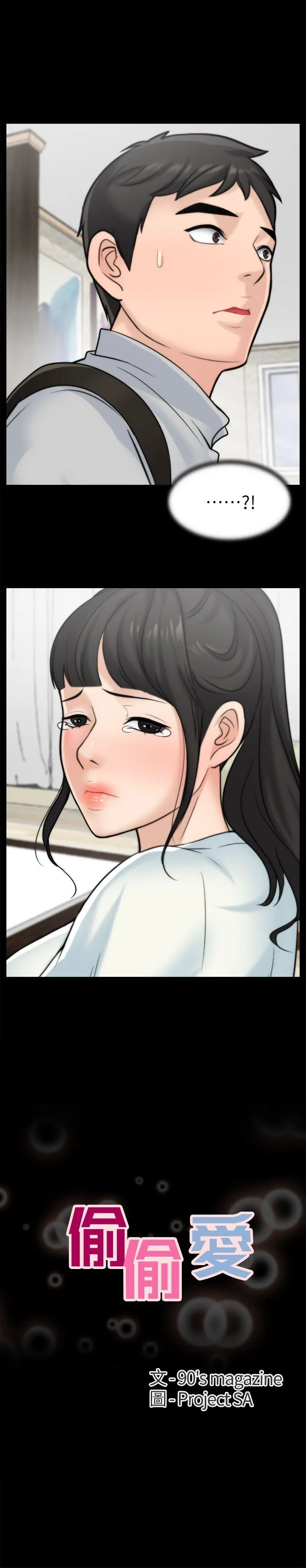 第25話