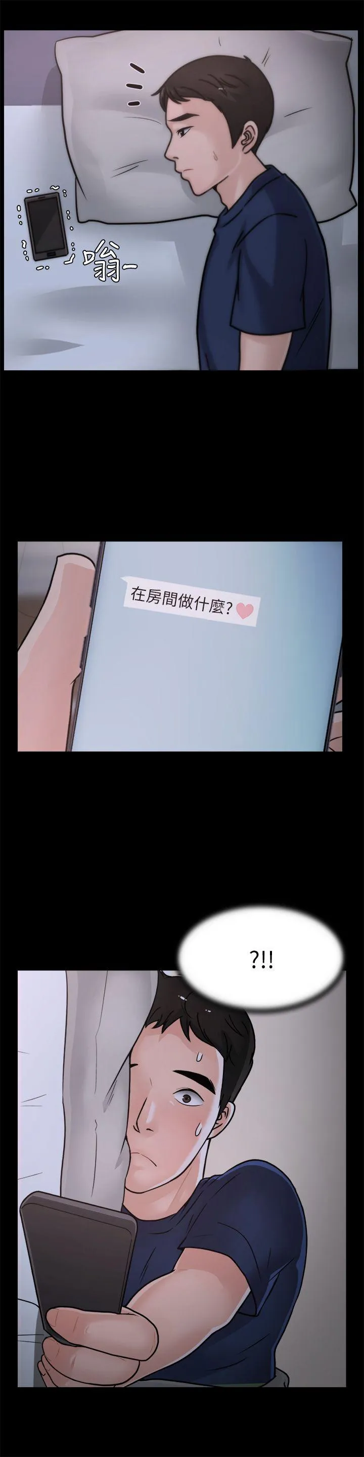 第25話