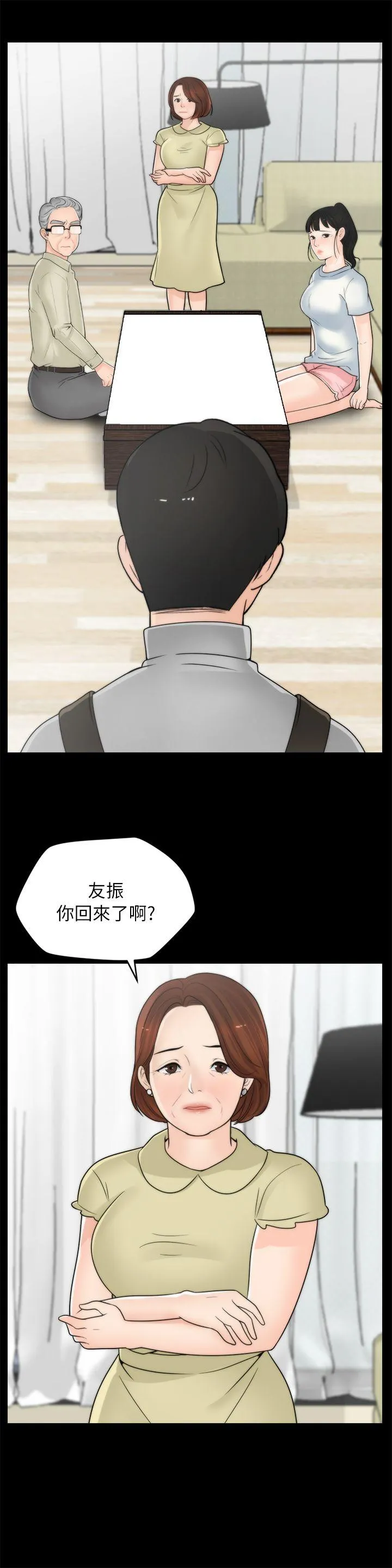 第25話