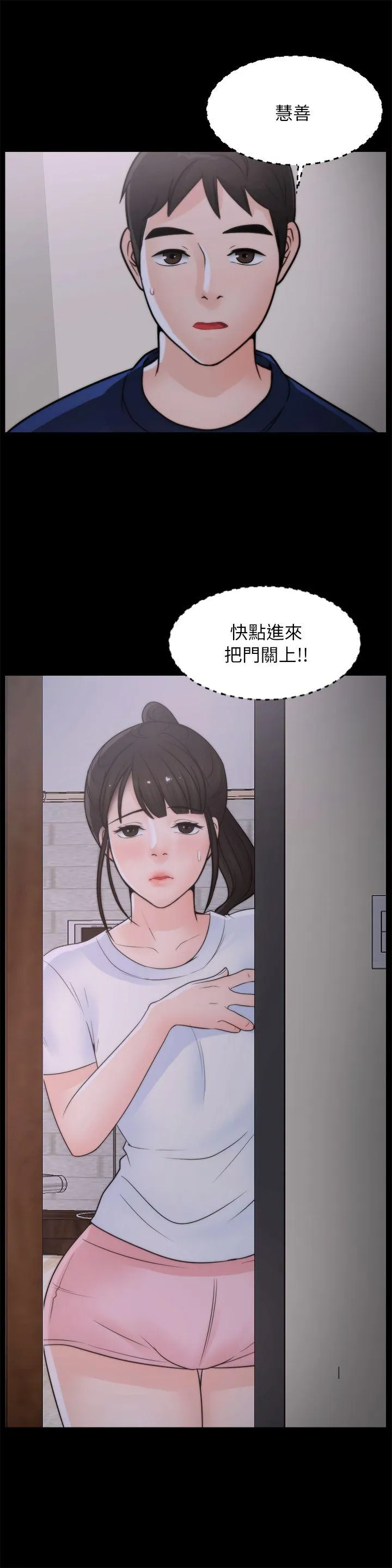 第26話