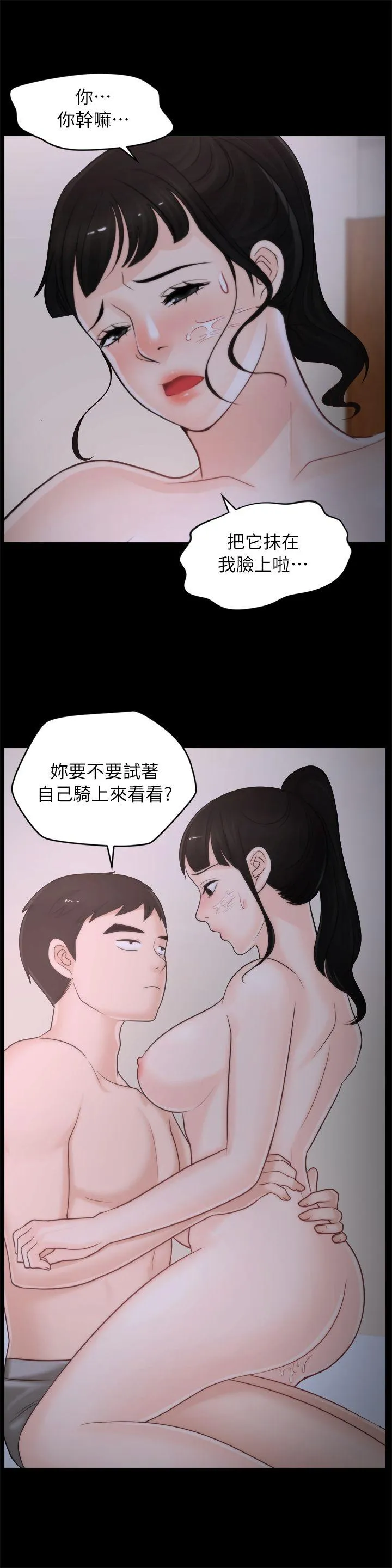 第27話