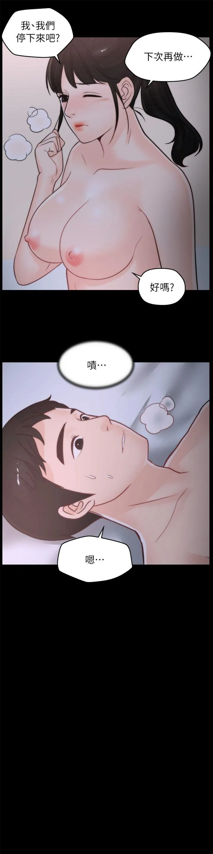 第27話