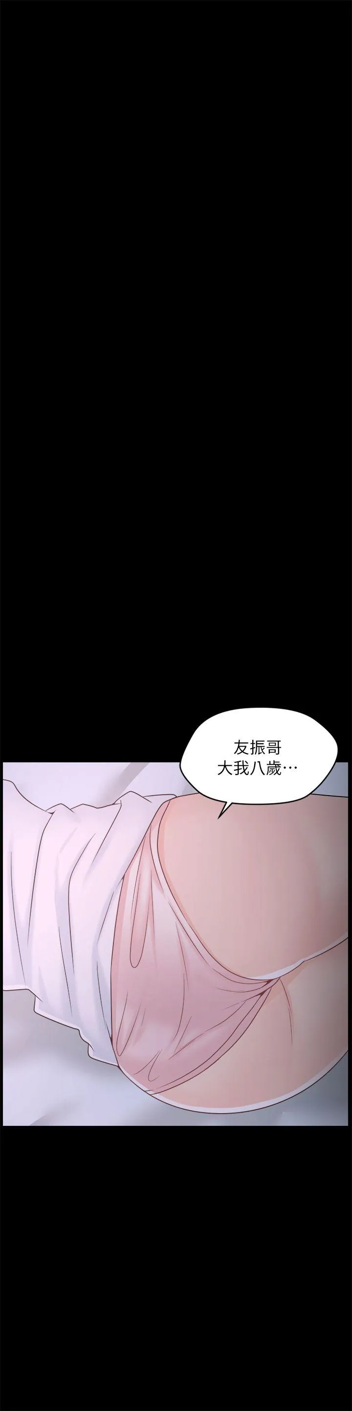 第27話