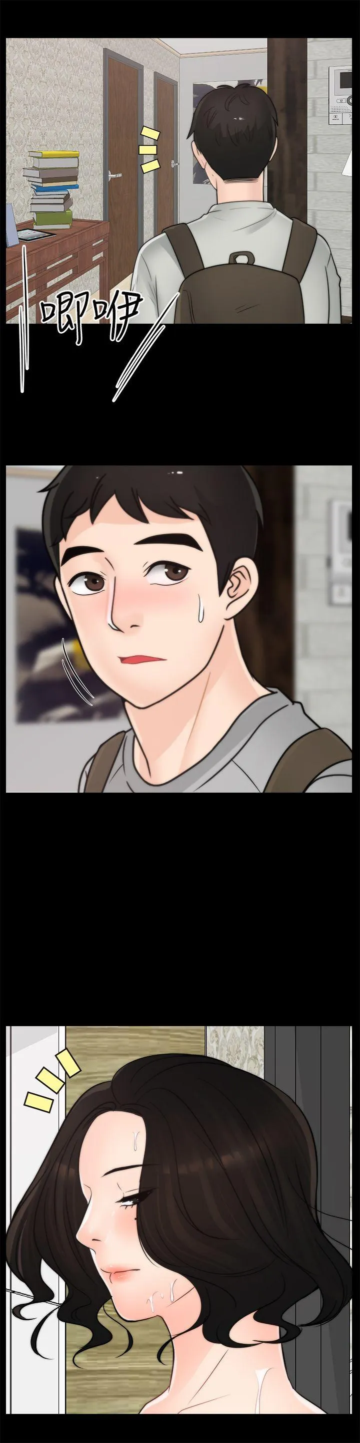 第28話