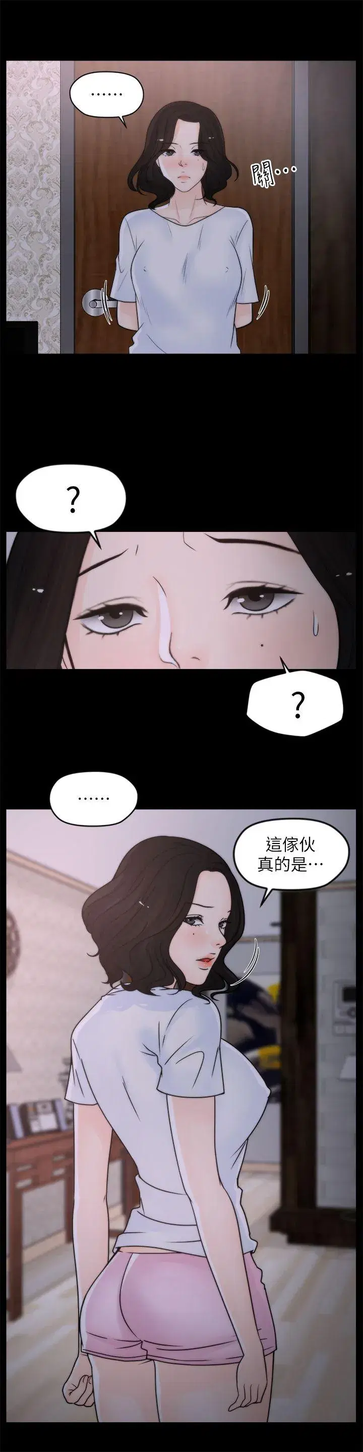 第29話