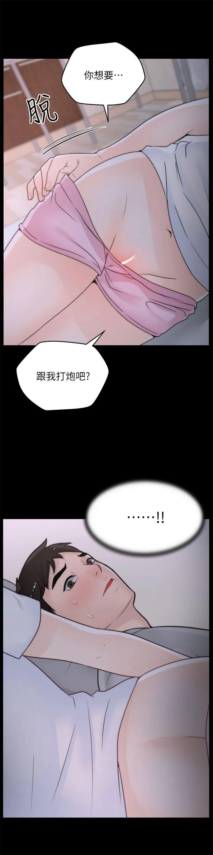 第30話