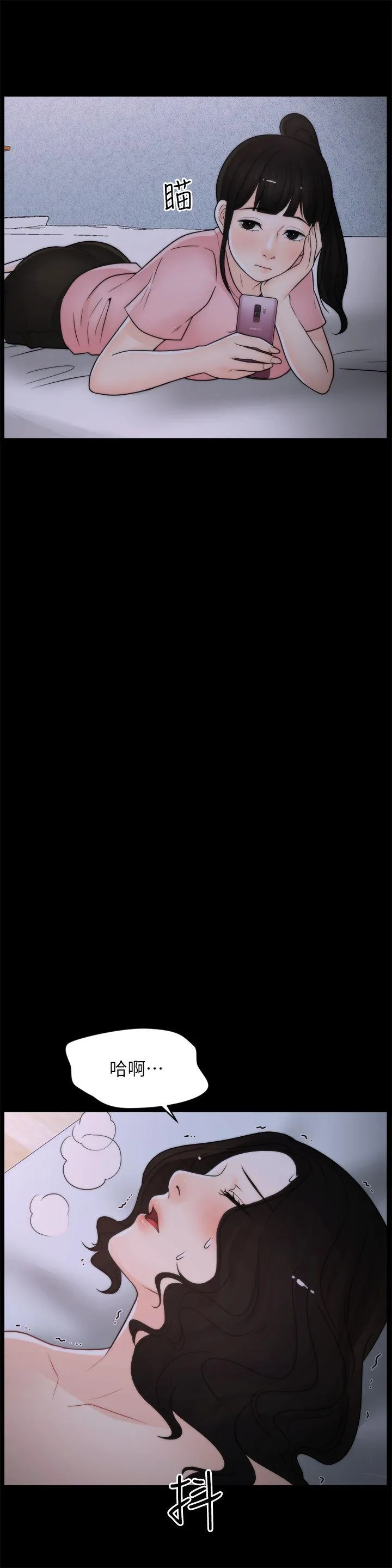 第30話