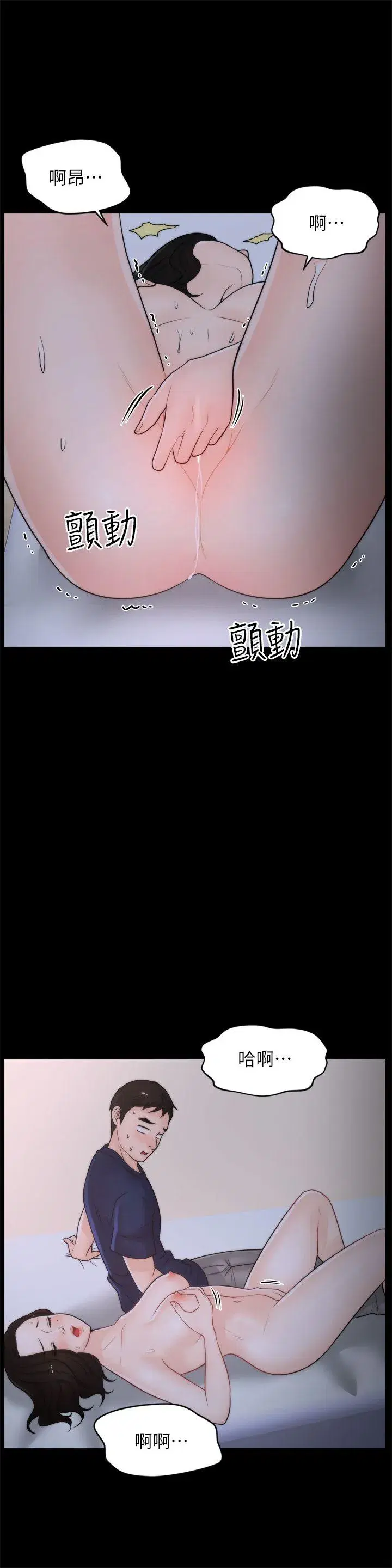 第30話