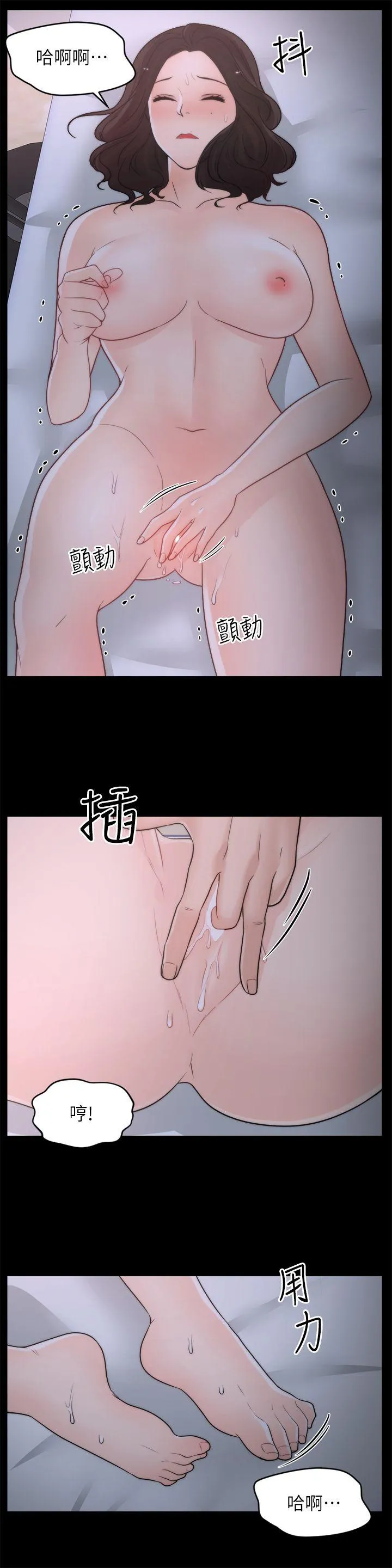 第30話