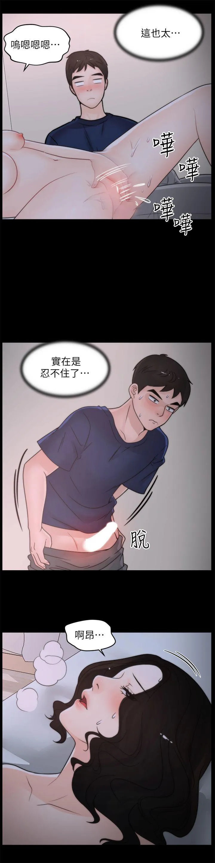 第30話