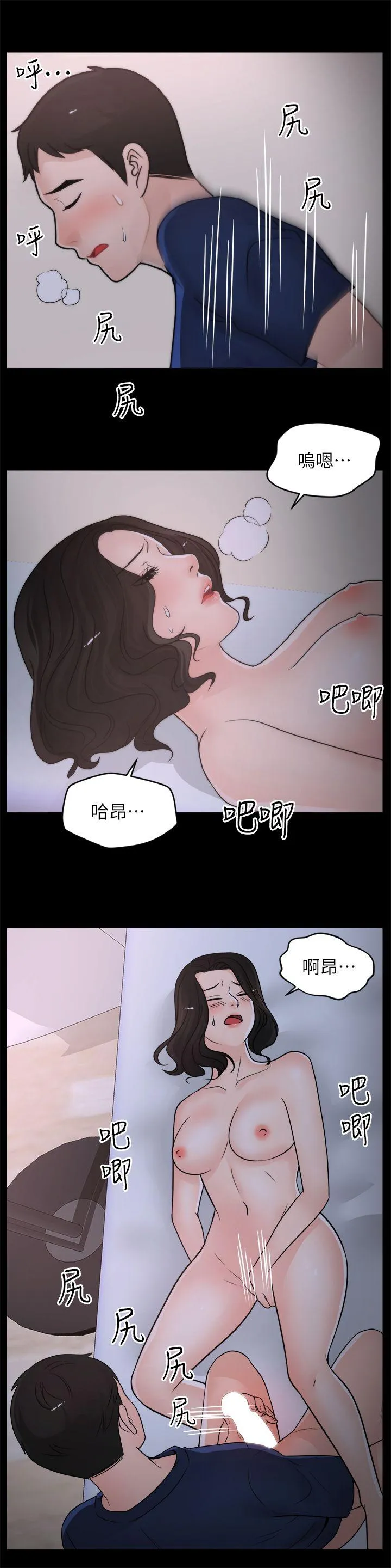 第30話