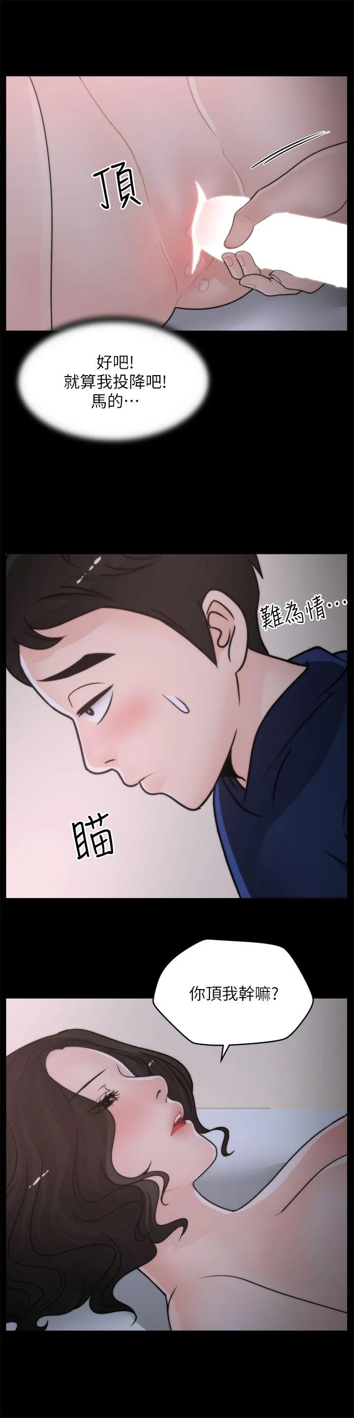 第30話