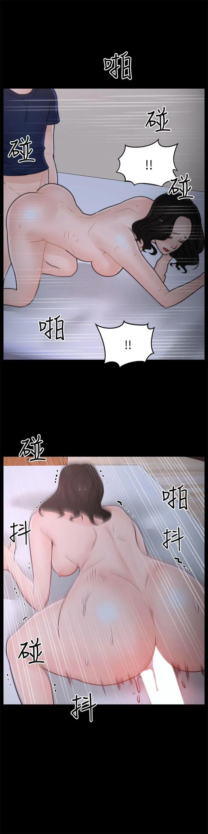 第31話