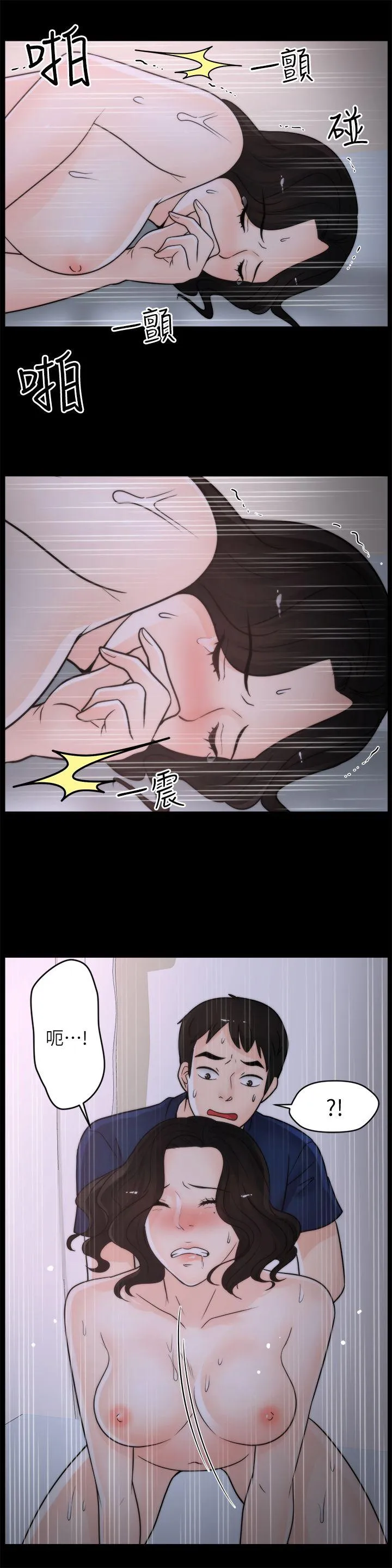 第31話