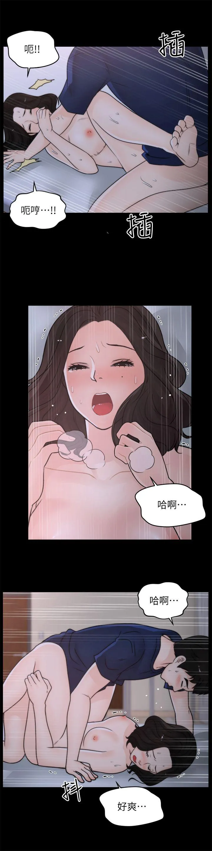 第31話