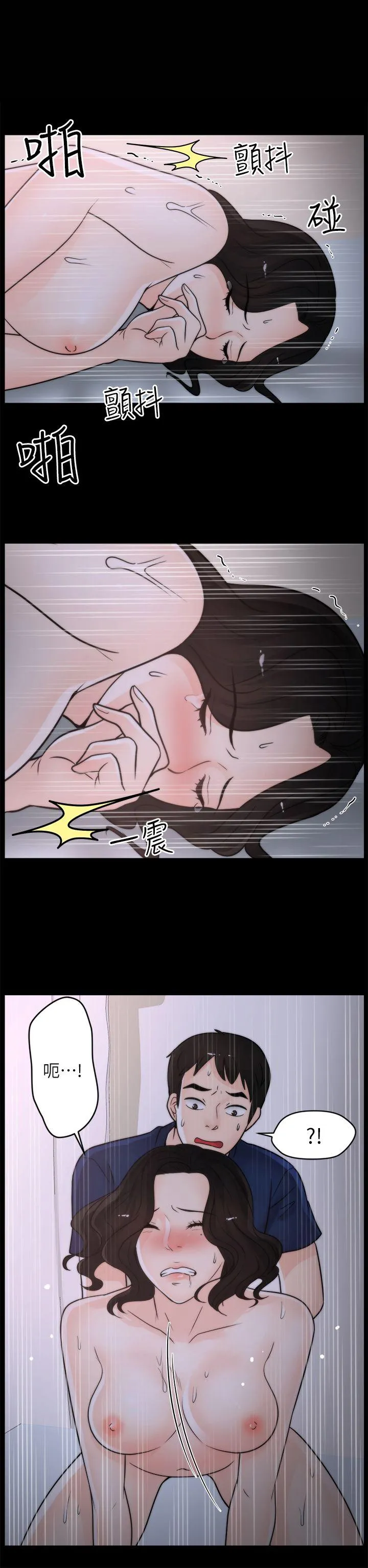 第32話