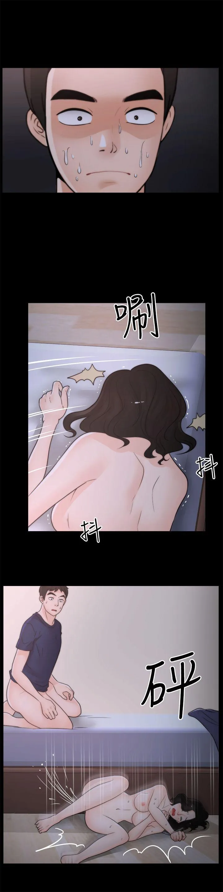 第32話