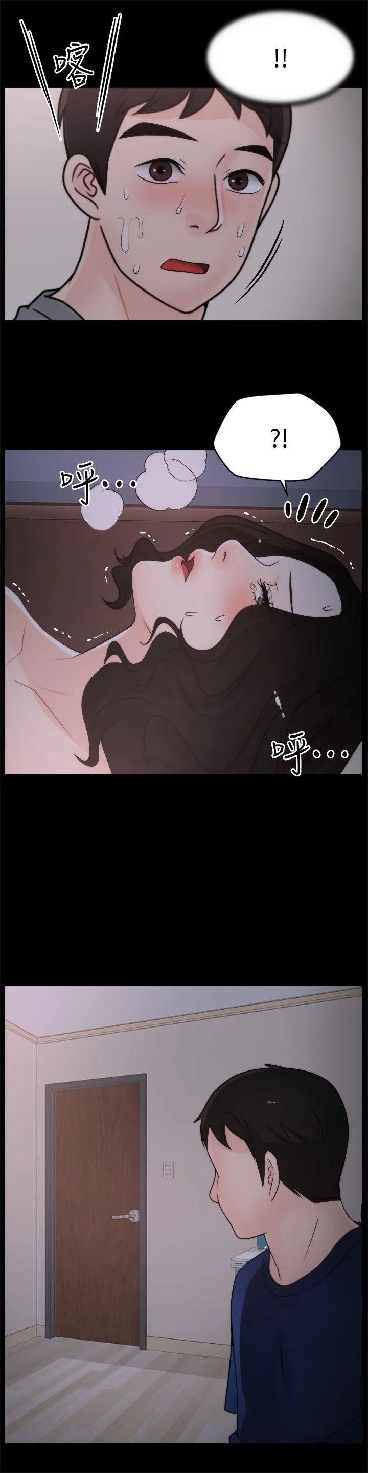 第32話