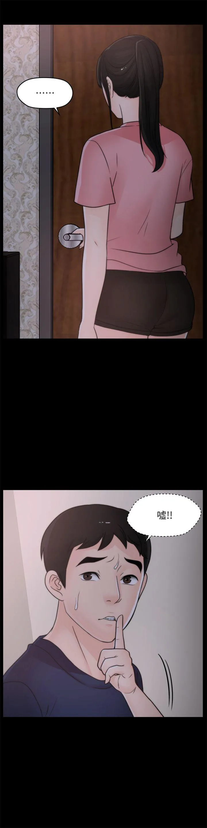 第32話