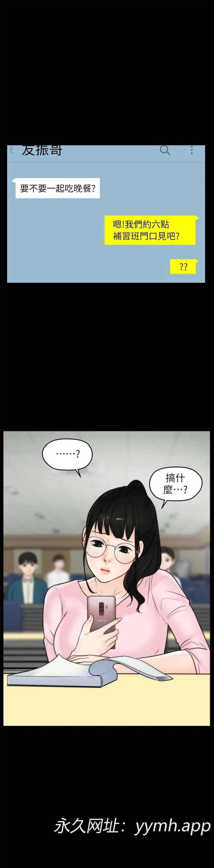 第33話