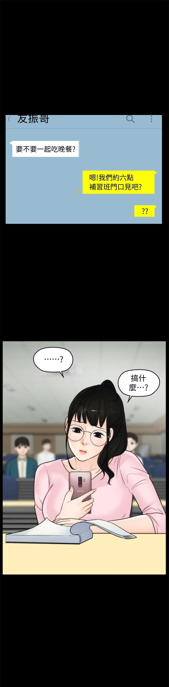 第34話