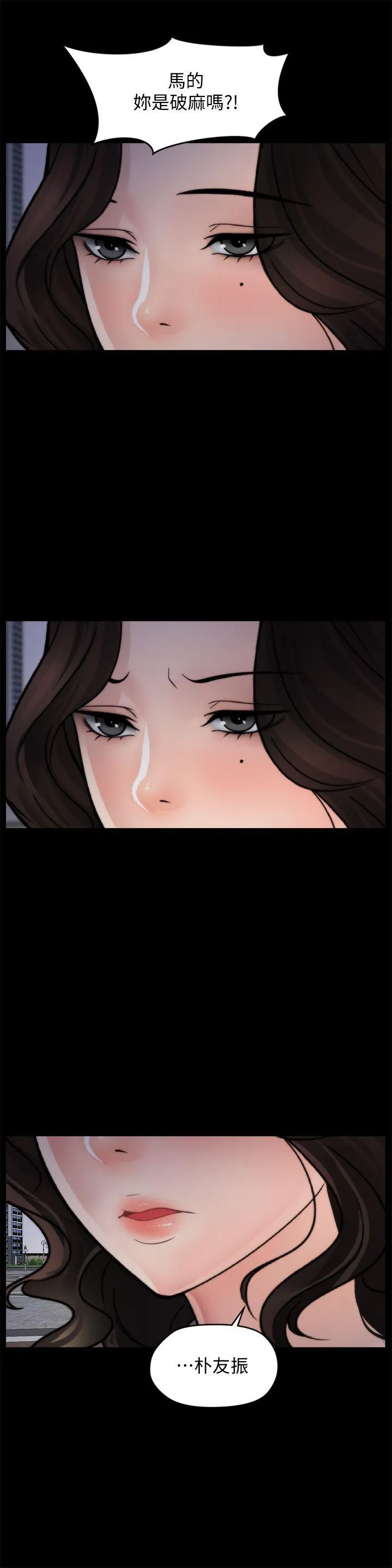 第34話