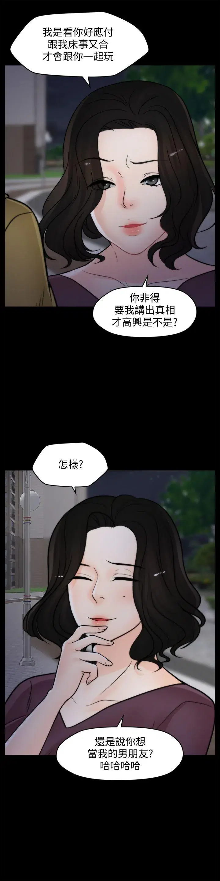 第34話