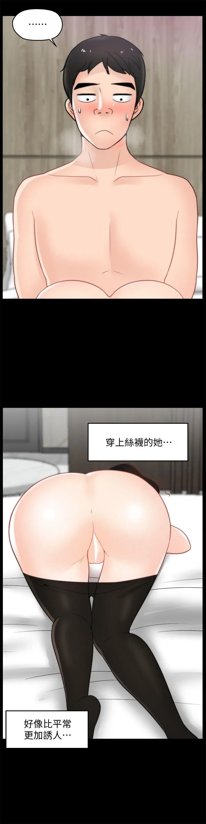 第34話