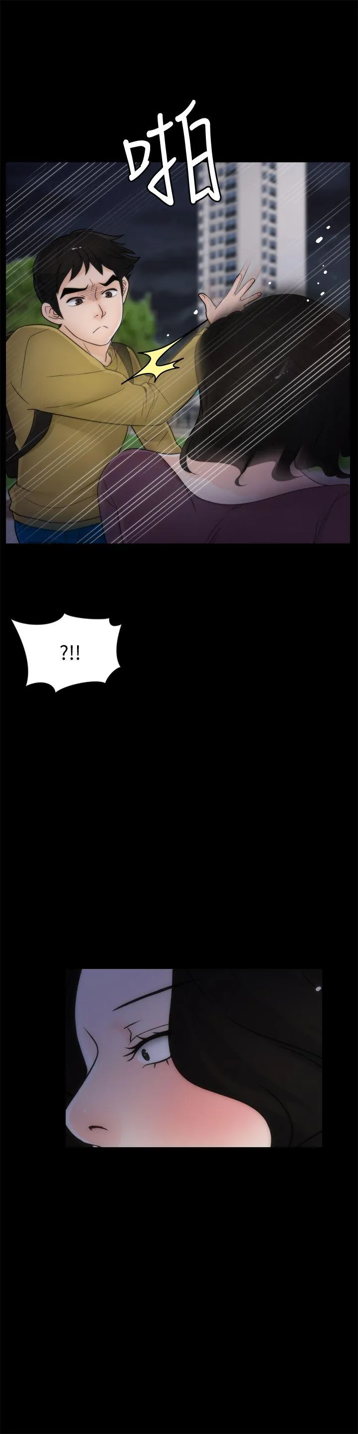 第35話