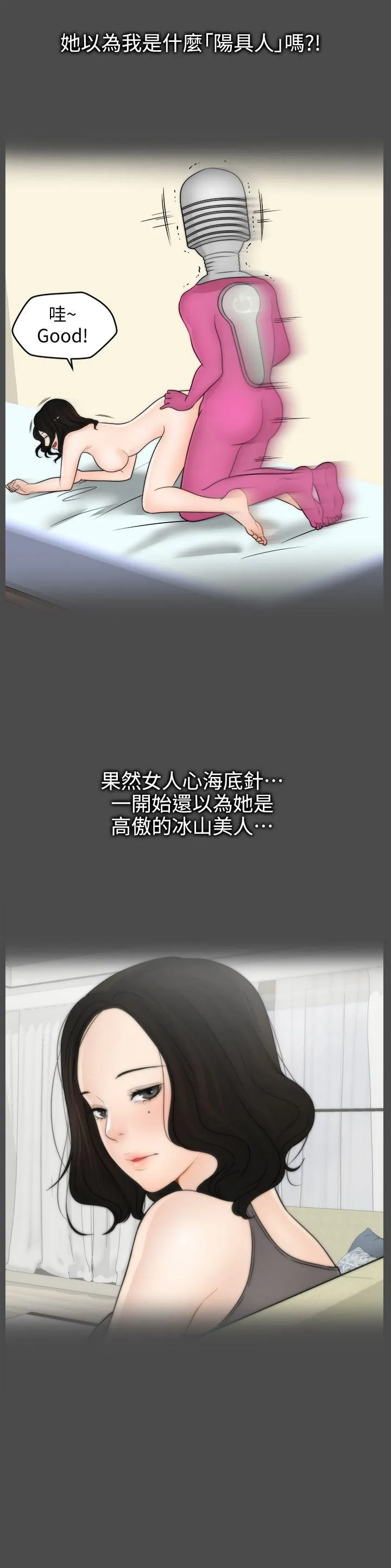 第35話