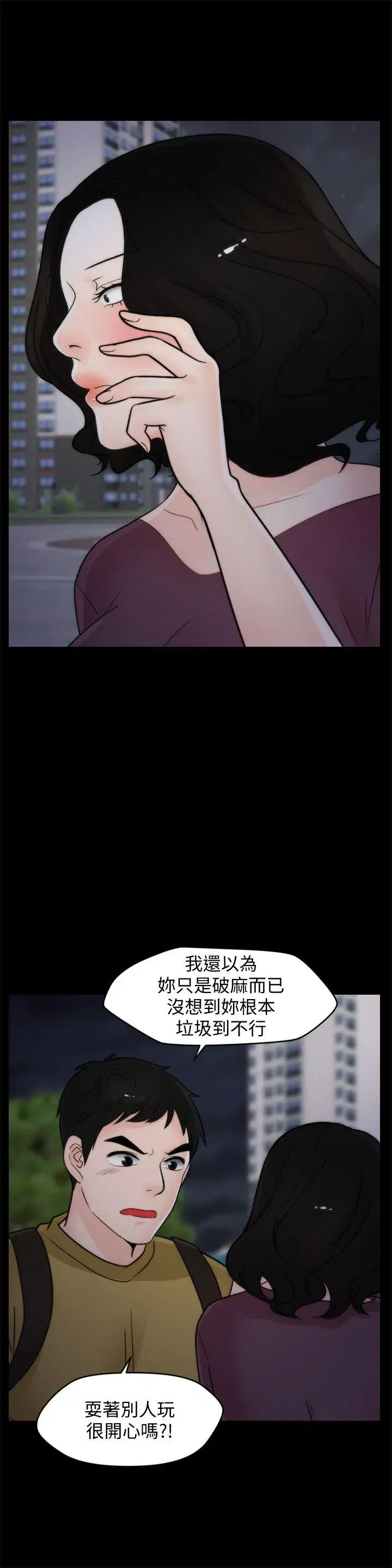 第35話