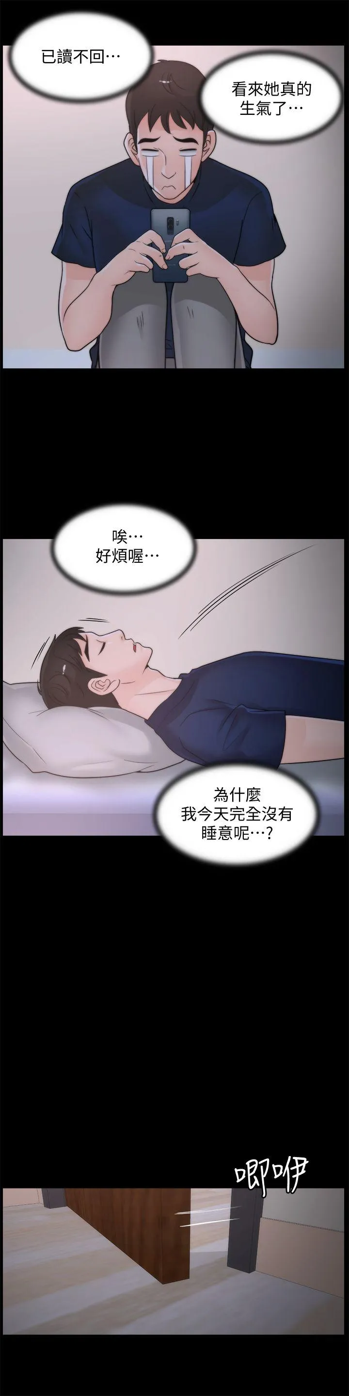 第35話