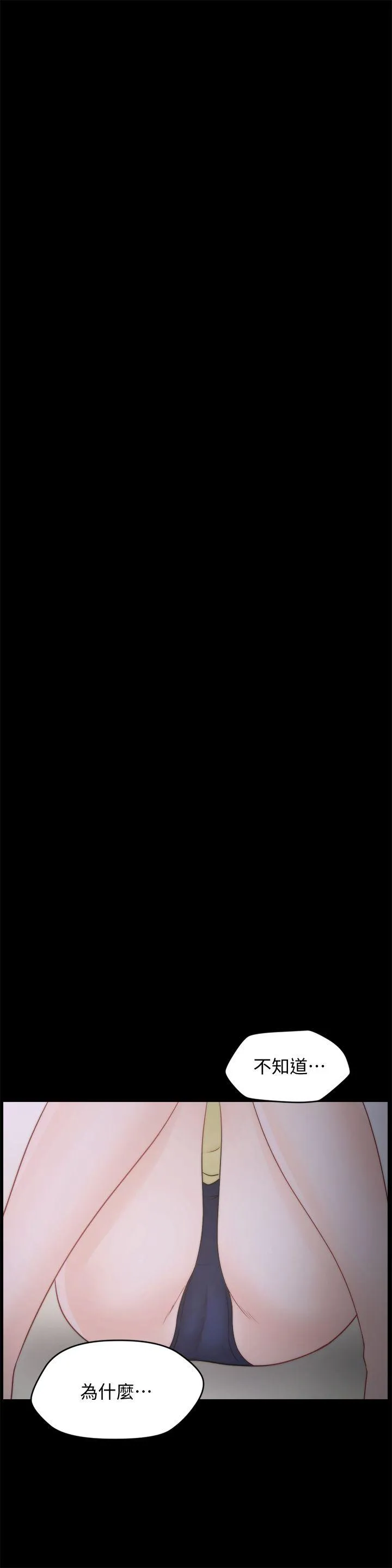 第35話