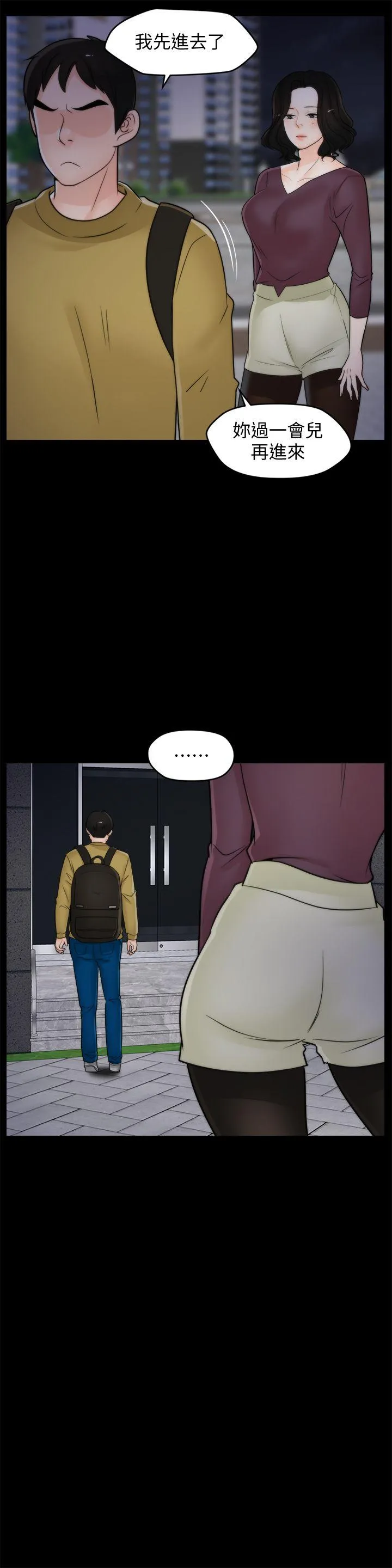 第35話