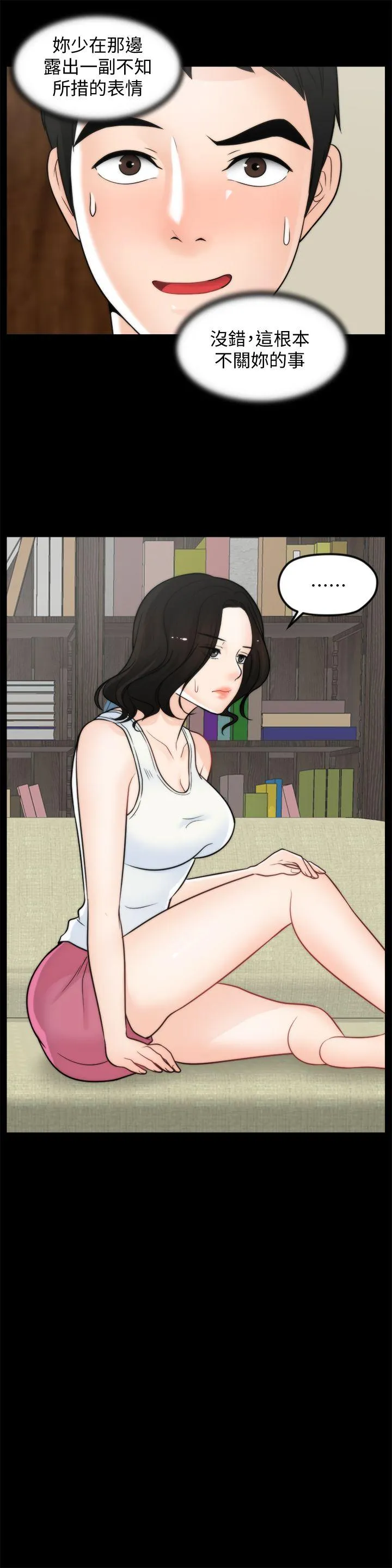 第36話