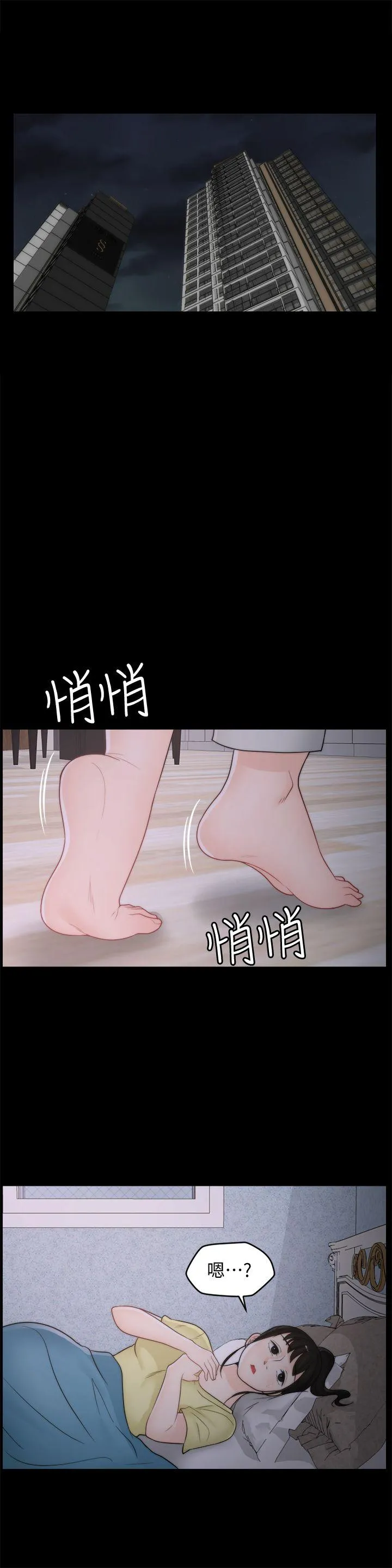 第36話