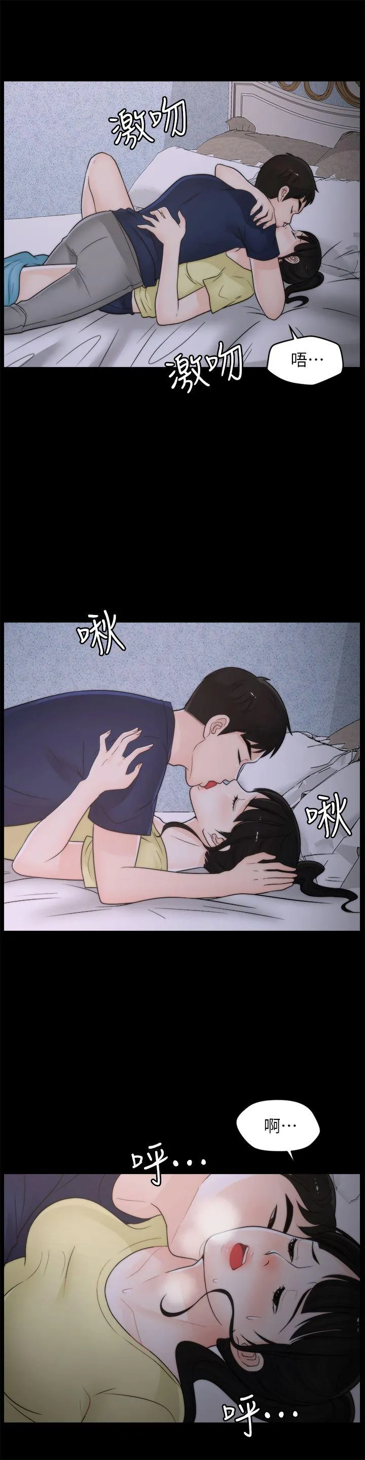 第36話