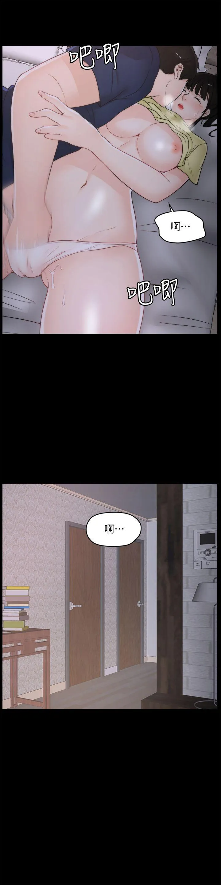 第36話