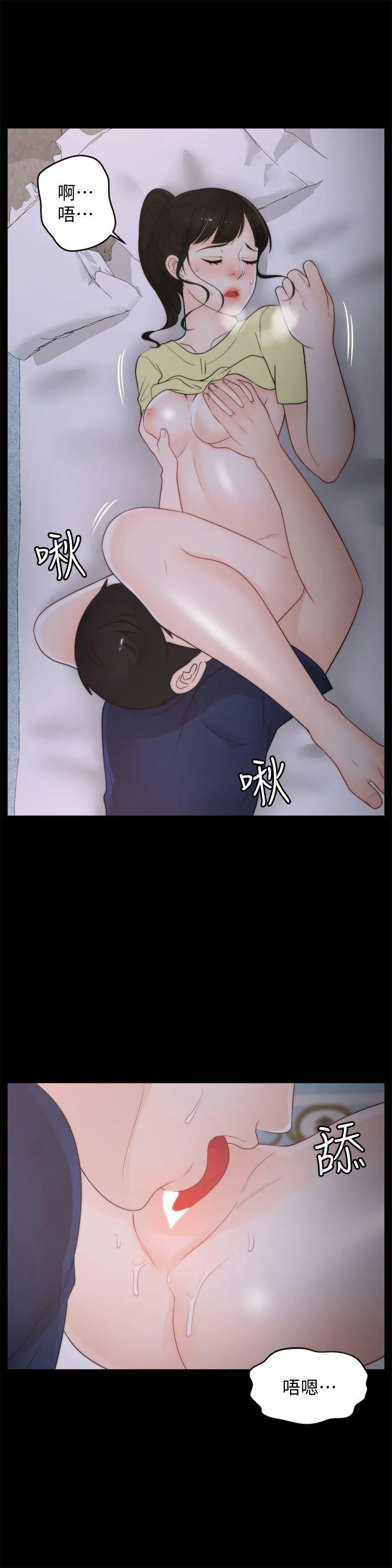 第36話