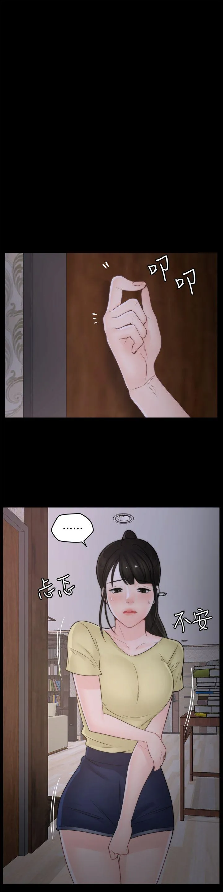 第36話