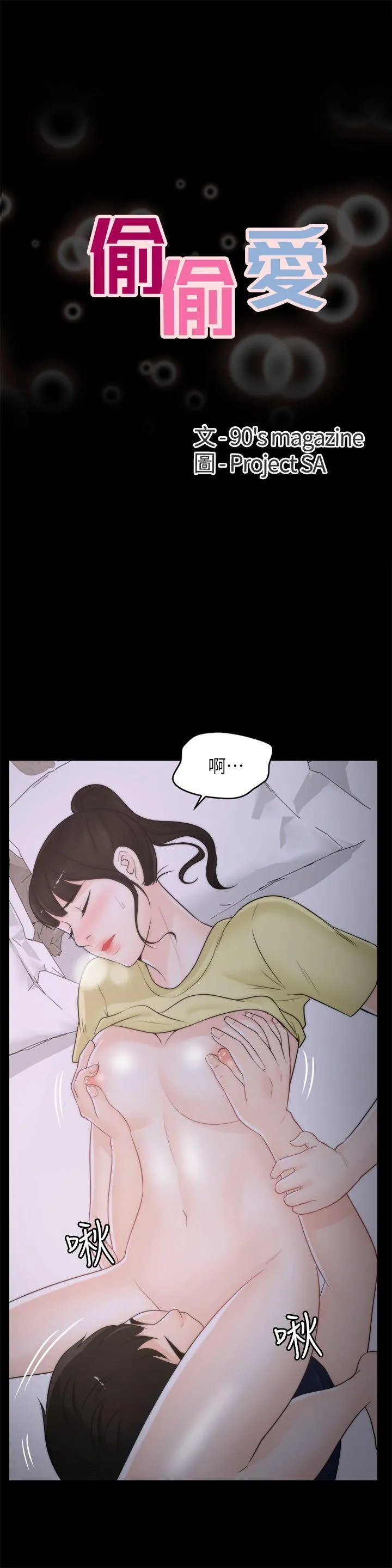 第37話