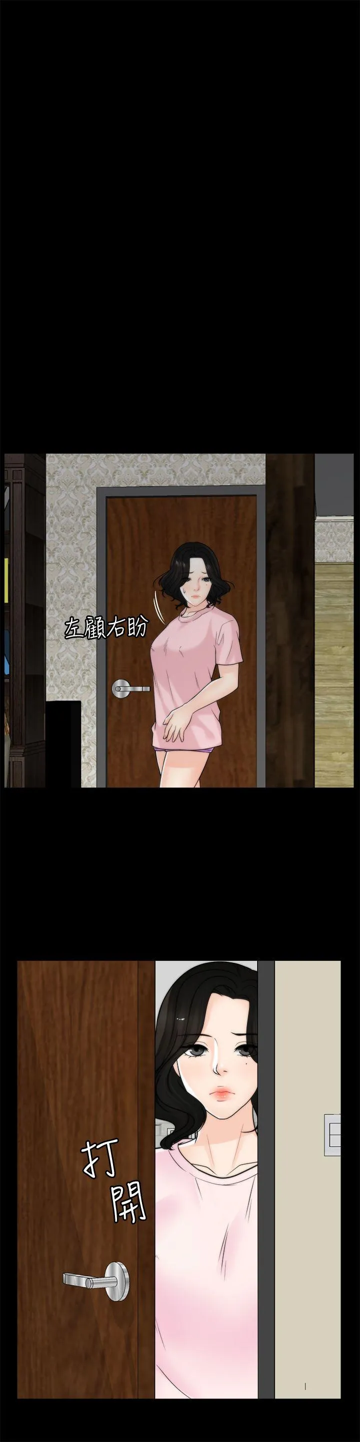 第37話