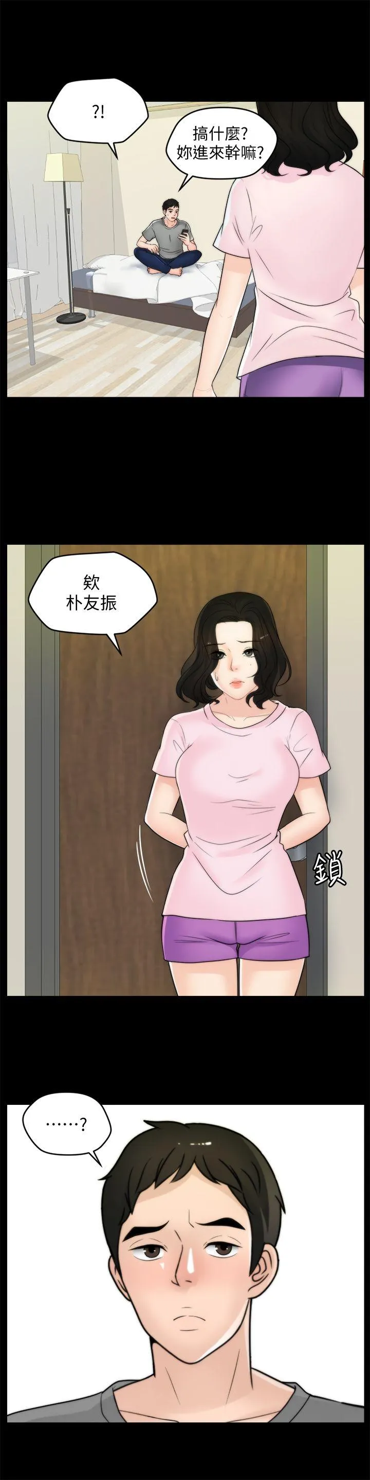 第37話