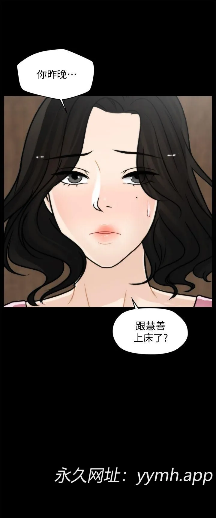 第37話