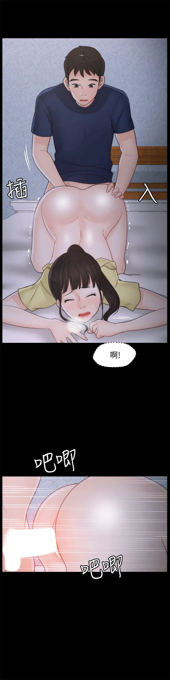 第37話