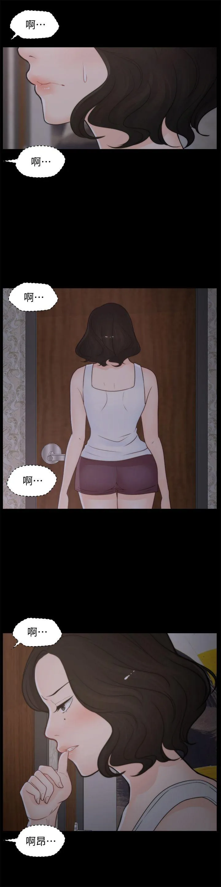 第37話