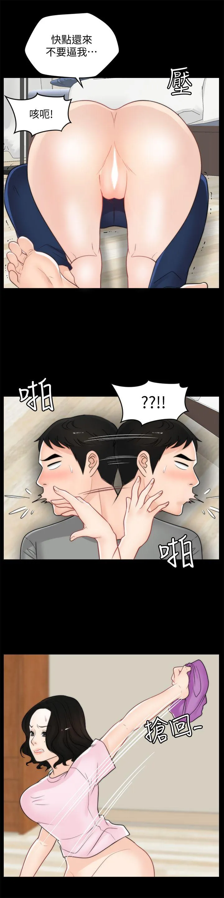 第38話