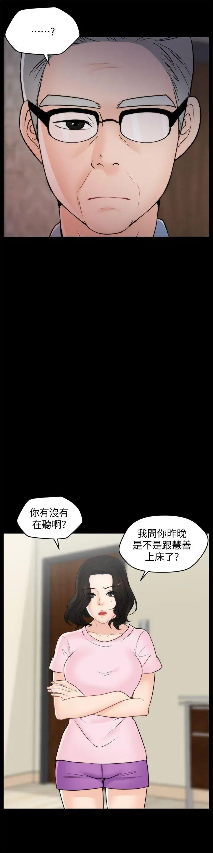 第38話